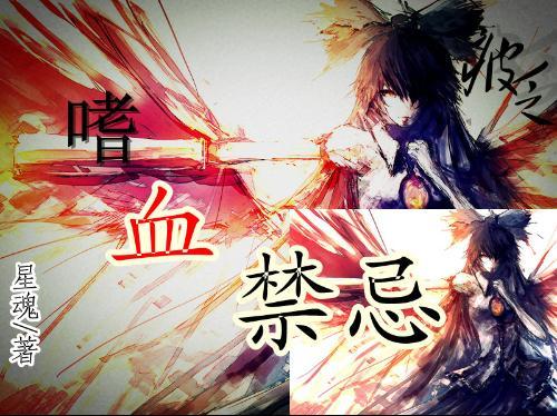 仙剑奇侠传