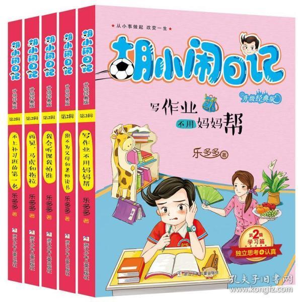 三国群英传7