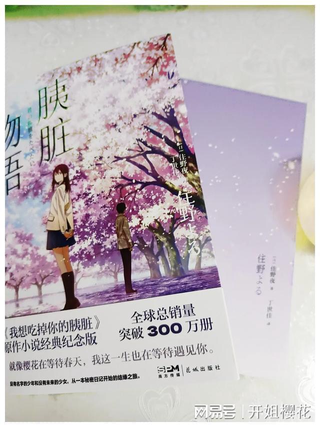 奥利维亚药店