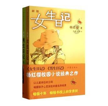 格罗亚传奇