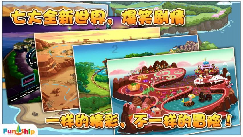 公主的时尚风
