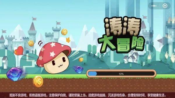 沙滩度假