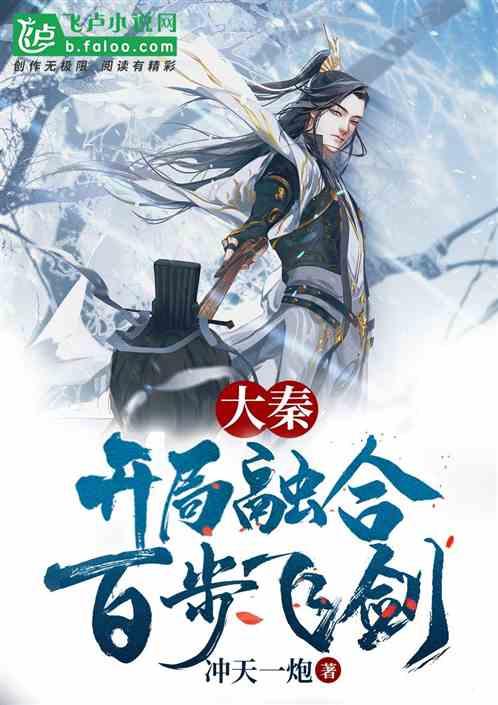 数字计算游戏