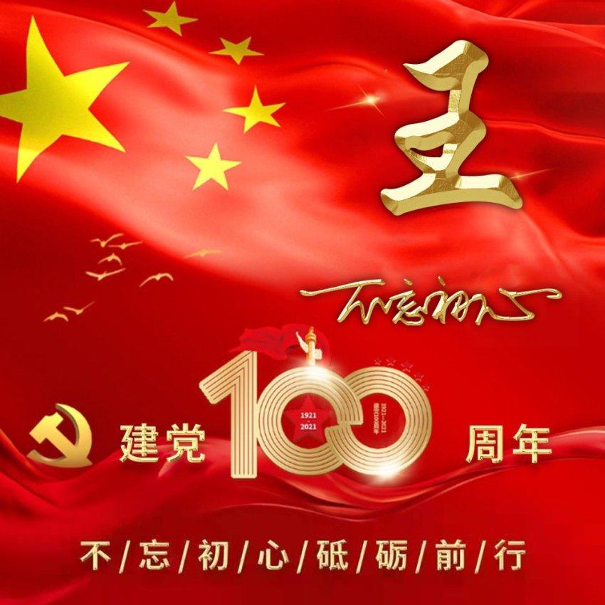 海王星VS僵尸军团