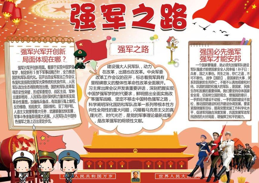 地铁：最后的曙光