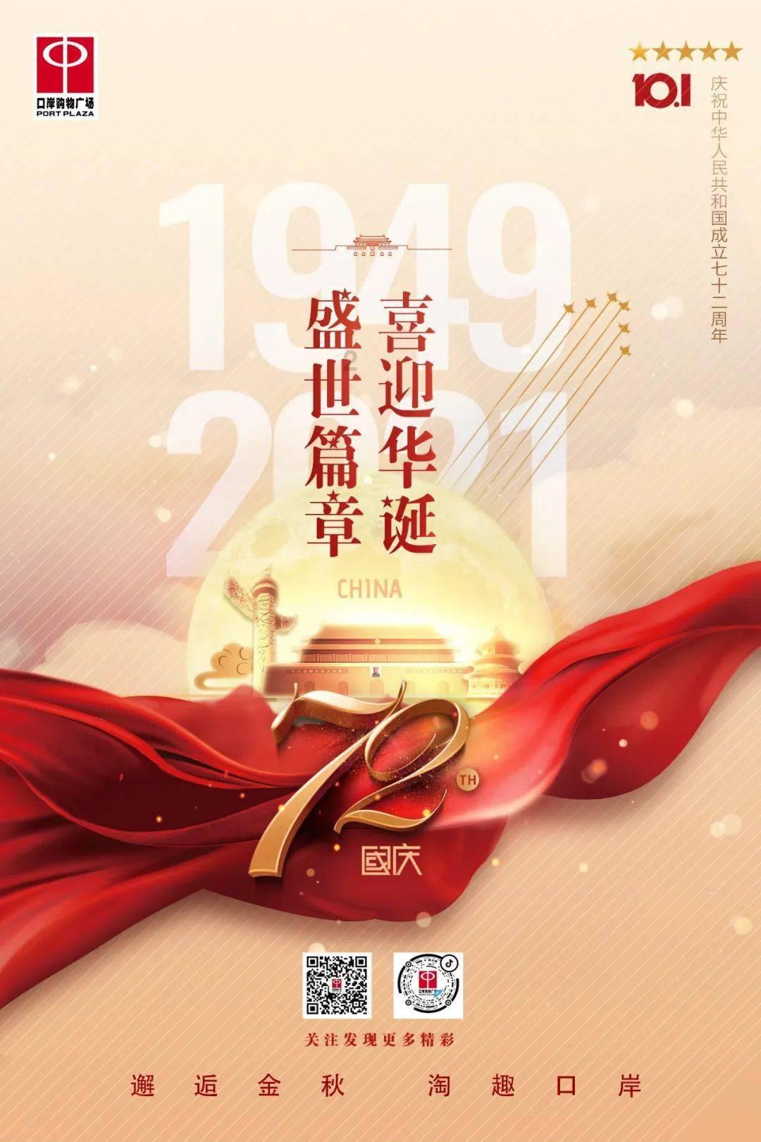 白化摇篮曲