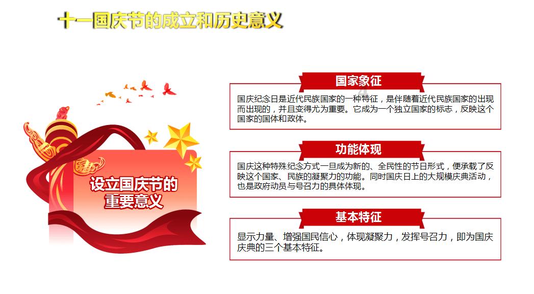 逃离残破的机舱