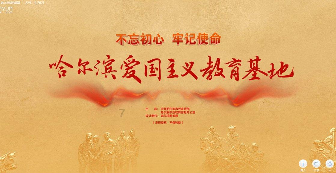 森迪公主快乐的一天