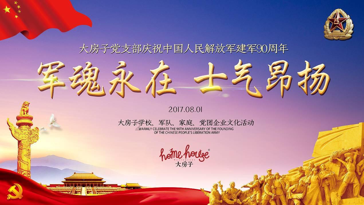 救援传统的印度女孩