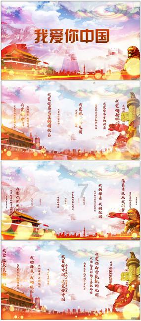 关于红楼梦人物点评的文献游戏画面