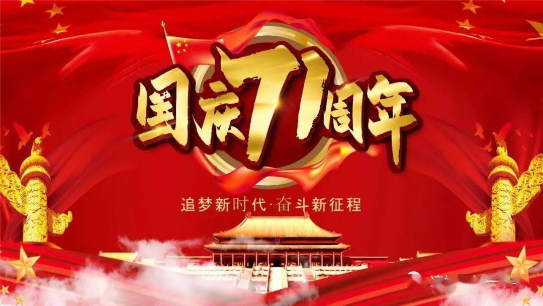 梦幻西游手游