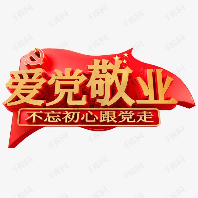 逃离蓝色之林