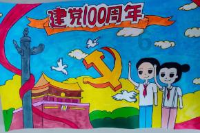 家庭意外