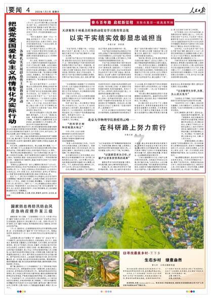非洲“国宝级”人种，血液比钻石还值钱，需要特种兵24小时保护