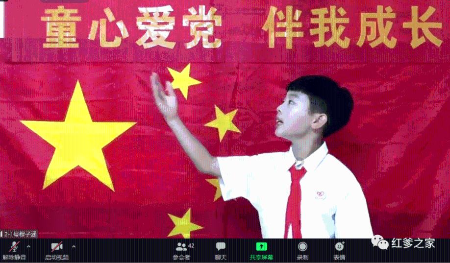 逃离金刚鹦鹉森林