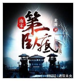 冰火人星空守护者