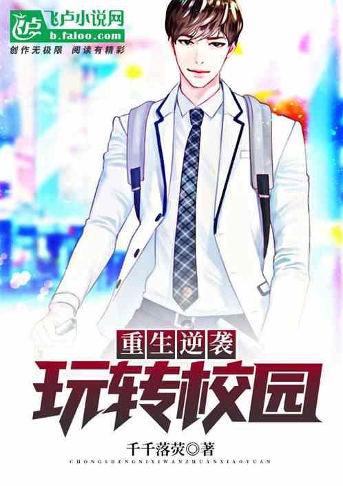 燃烧吧大脑装瓶子游戏